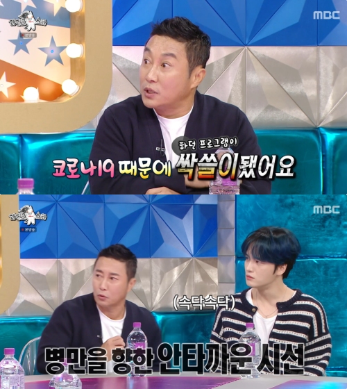 MBC '라디오스타' 방송화면 캡처