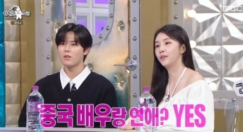 MBC '라디오스타' 방송화면 캡처