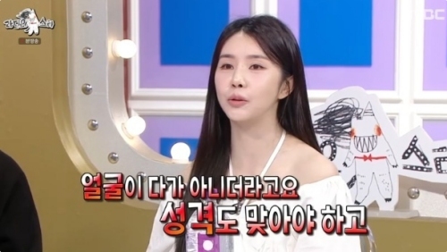 MBC '라디오스타' 방송화면 캡처