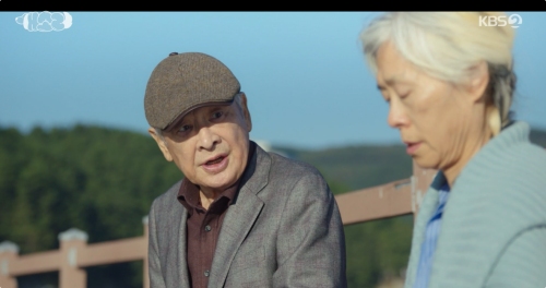 KBS2 '개소리' 방송화면 캡처
