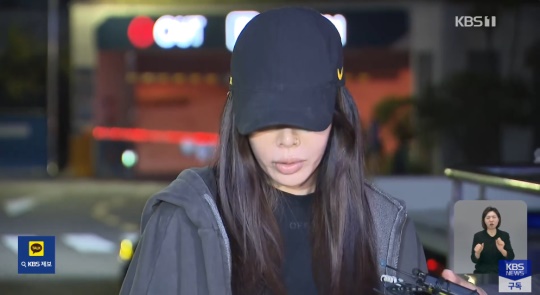 KBS 뉴스 캡처