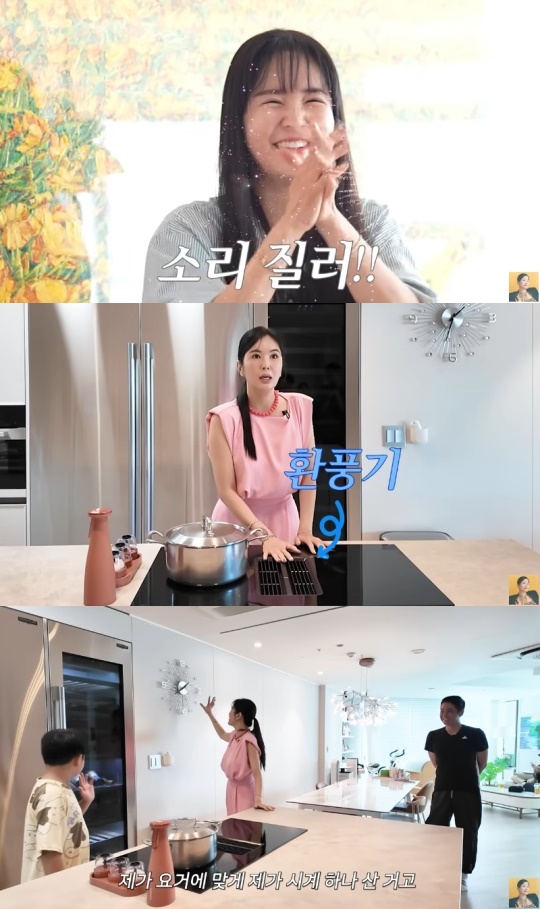 'A급 장영란' 유튜브 캡처