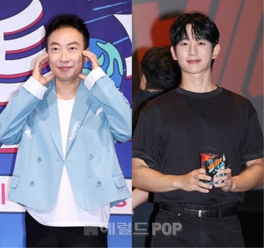 박명수, 정해인/사진=헤럴드POP DB