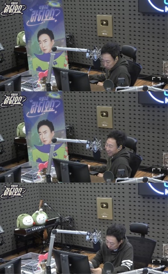 KBS 쿨FM '박명수의 라디오쇼' 캡처