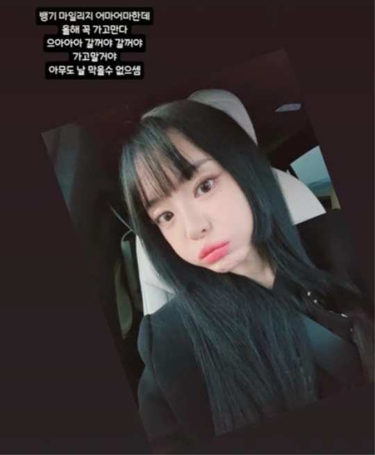 서유리 채널