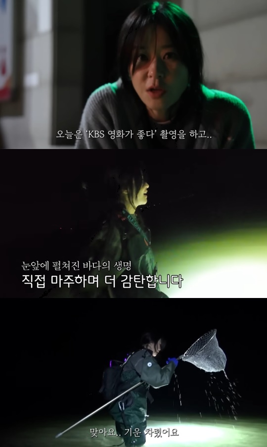 최강희 유튜브 캡처
