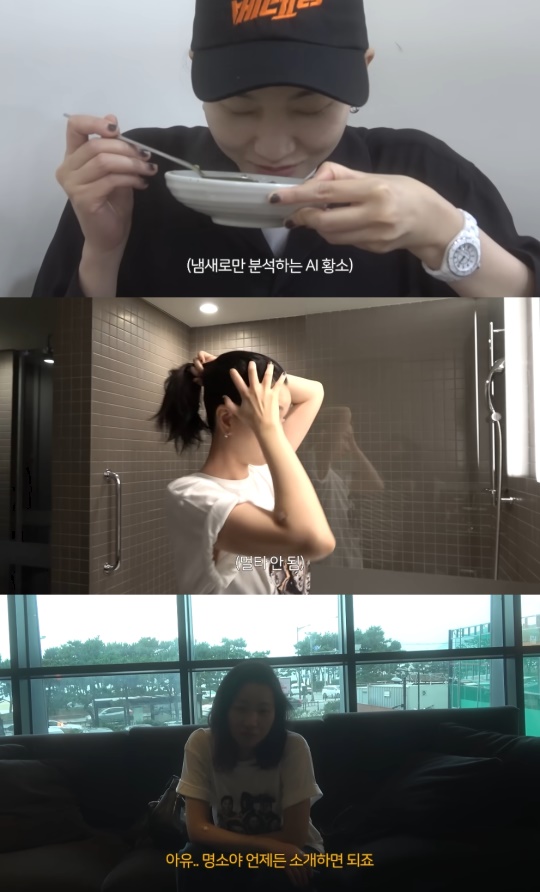 장윤주 유튜브 캡처