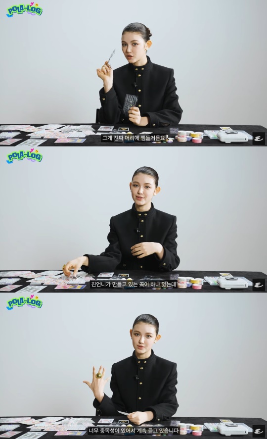 '에스콰이어' 유튜브 캡처