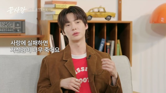 jtbc '끝사랑' 캡처