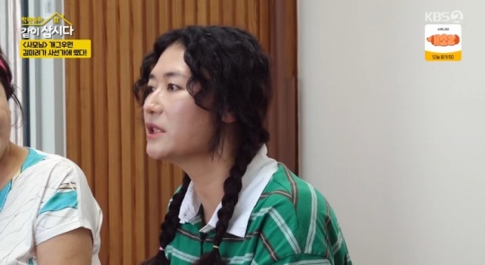 KBS2TV '박원숙의 같이 삽시다 시즌3' 캡처