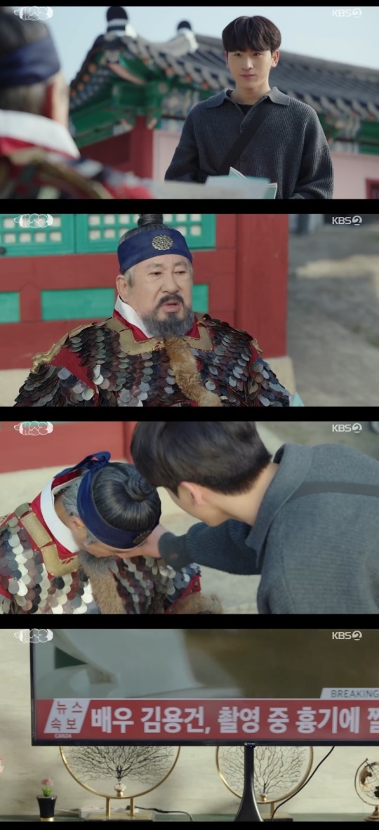 KBS2TV '개소리' 캡처