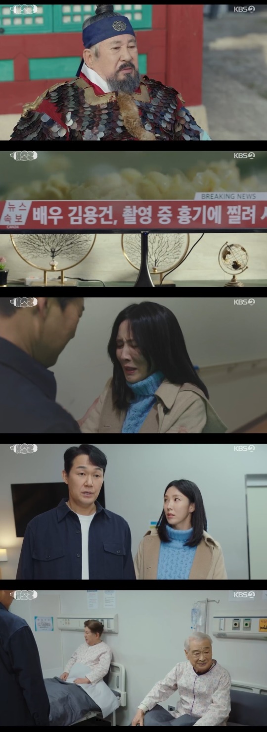 KBS2TV '개소리' 캡처