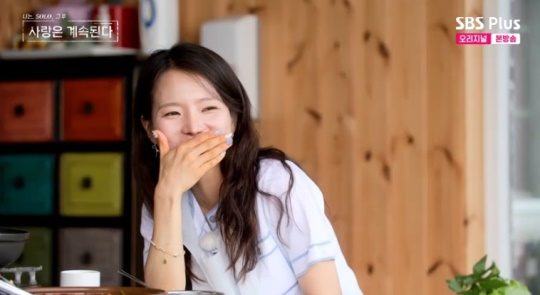 SBS PLUS '나는 SOLO, 그 후 사랑은 계속된다' 캡처