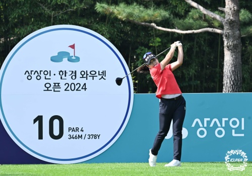 10번 홀서 티샷을 날리고 있는 장수연. [사진=KLPGA]