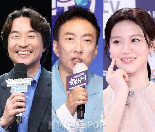 한석규, 박명수, 고윤정/사진=민선유 기자