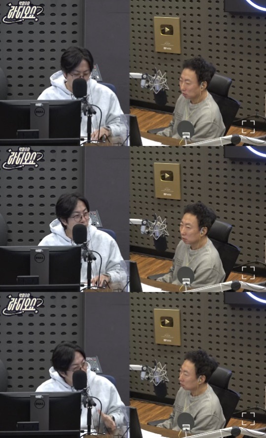 '라디오쇼' 보이는 라디오 캡처