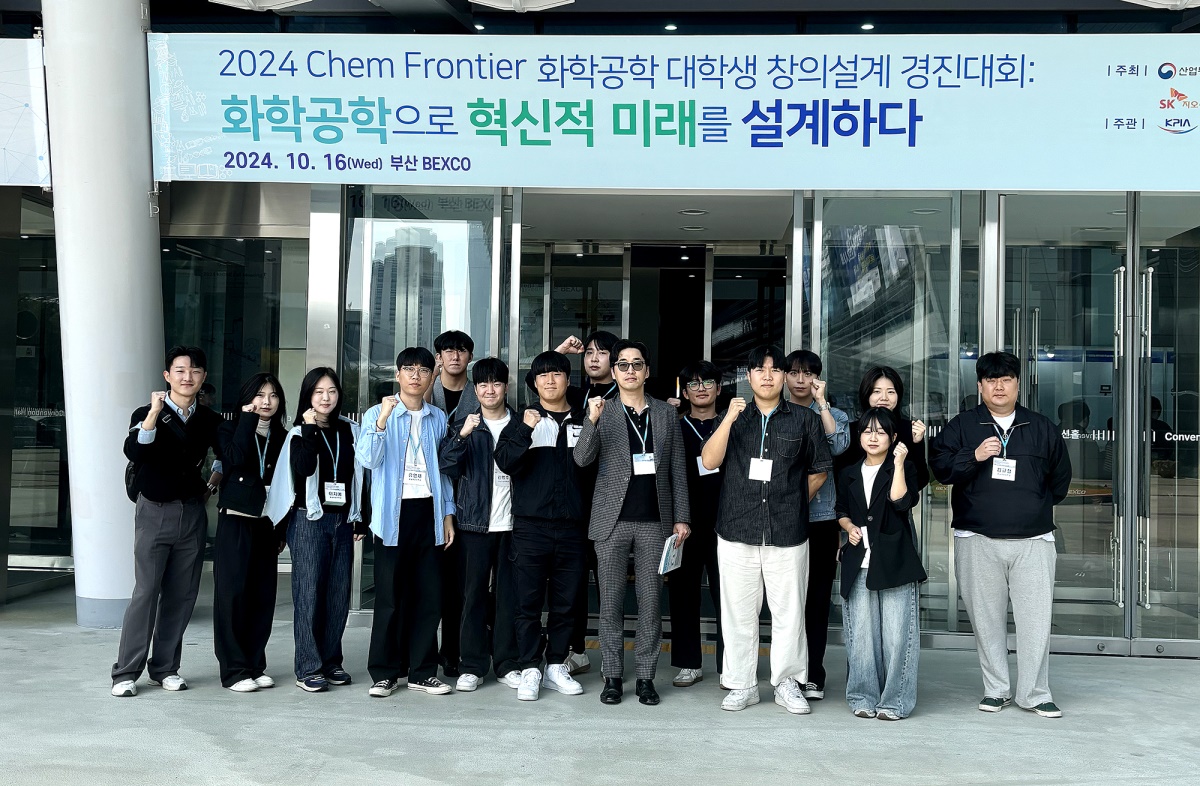 [영남이공대 제공]