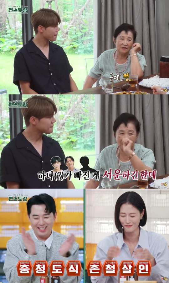 KBS 캡처