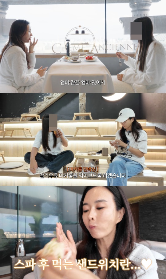 하원미 유튜브 캡처
