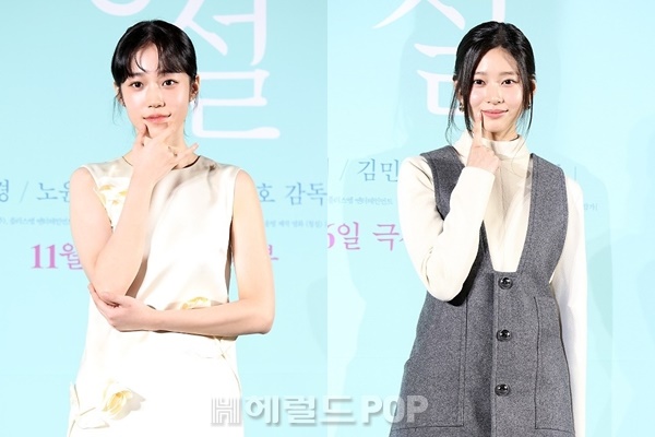 배우 노윤서, 김민주/사진=민선유 기자