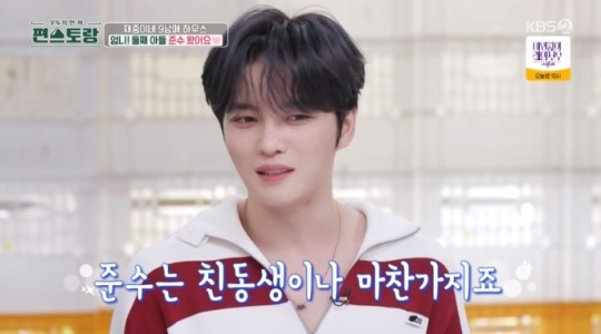KBS2 '편스토랑' 방송캡쳐