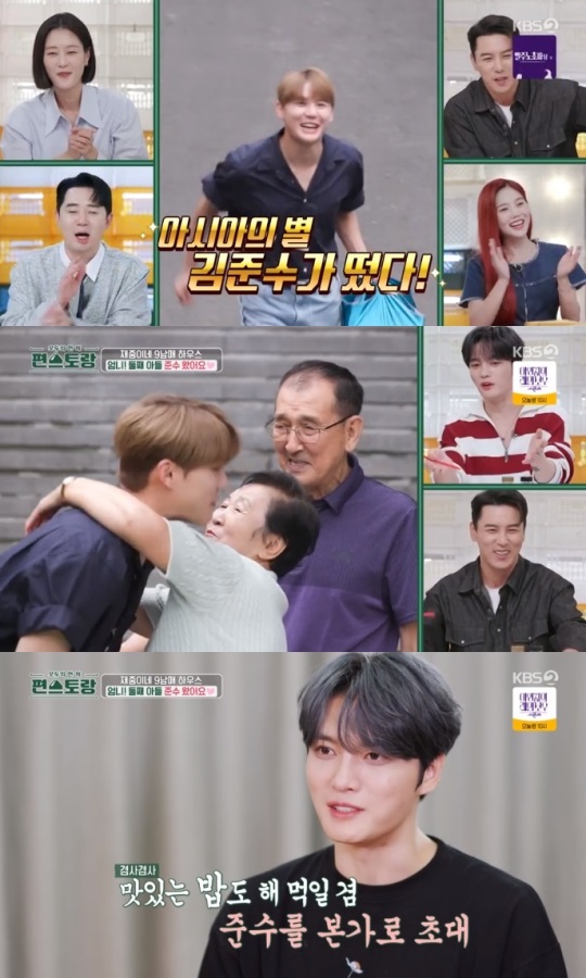 KBS2 '편스토랑' 방송캡쳐