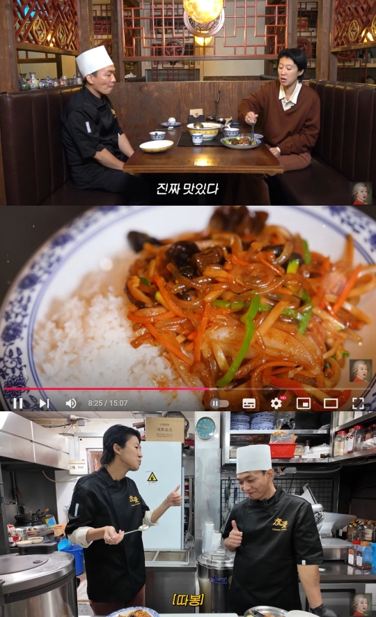홍진경 유튜브 캡처
