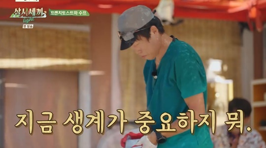 tvN '삼시세끼 라이트' 캡처