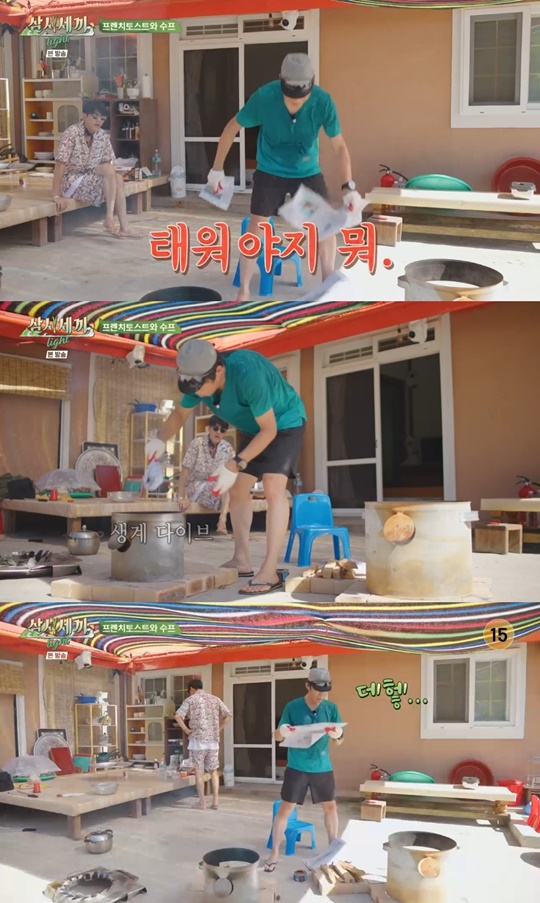 tvN '삼시세끼 라이트' 캡처