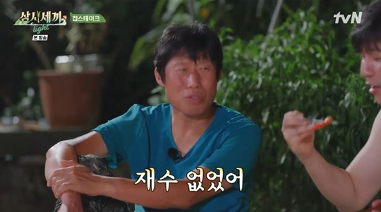 tvN '삼시세끼 라이트' 캡처