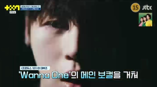 JTBC '프로젝트7' 캡처