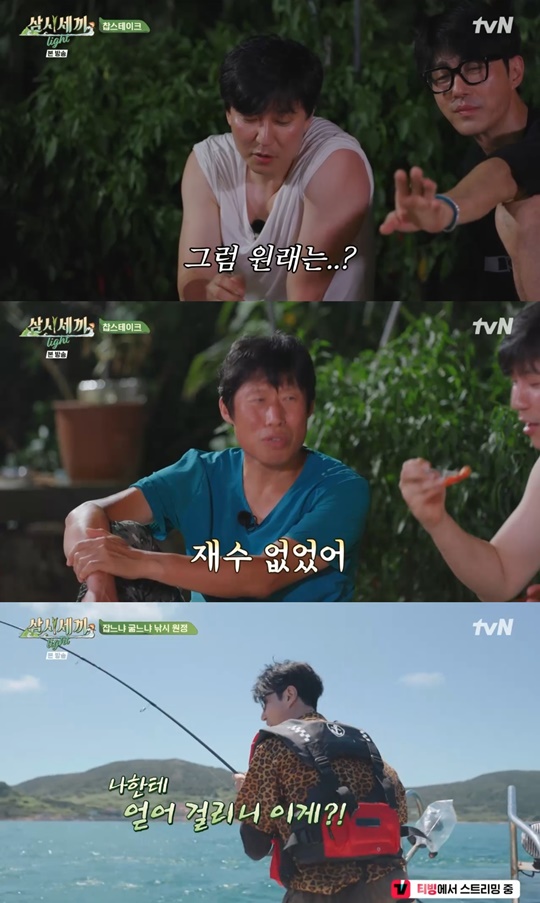 tvN '삼시세끼 라이트' 캡처
