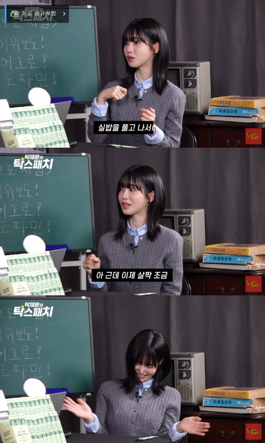 탁재훈 유튜브 캡처