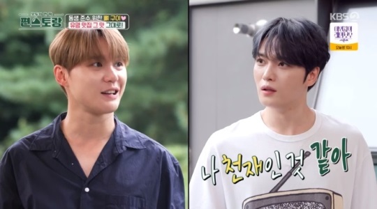 KBS2 '편스토랑' 방송캡쳐
