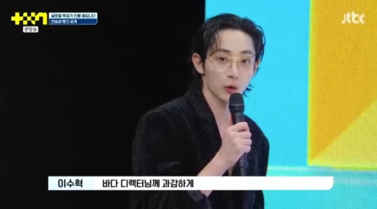 JTBC '프로젝트7' 캡처
