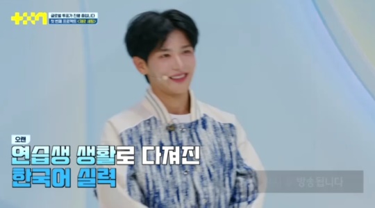 JTBC '프로젝트7' 캡처