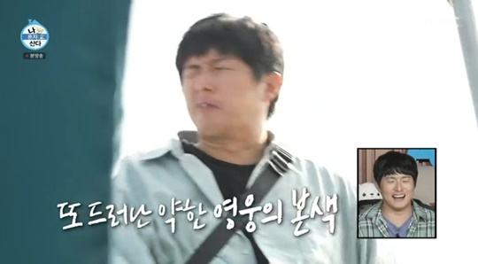 MBC '나 혼자 산다' 캡처