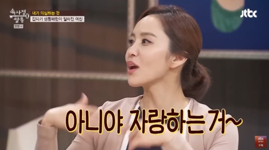 JTBC '속사정 쌀롱' 캡처