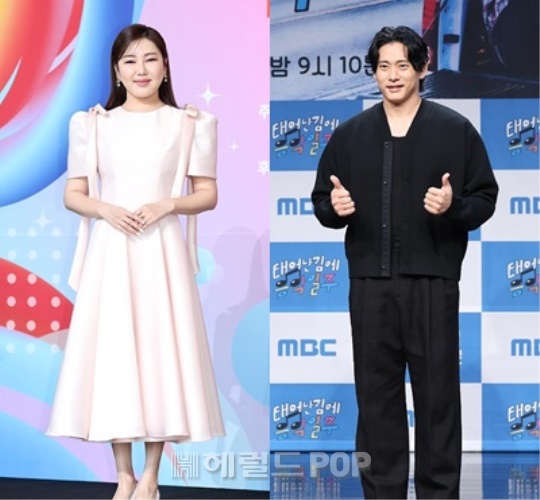 송가인, 유태오/사진=헤럴드POP DB