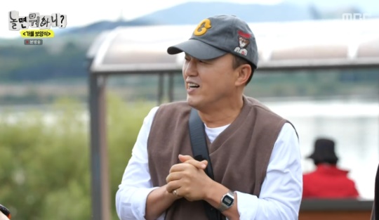 MBC '놀면 뭐하니?' 캡처