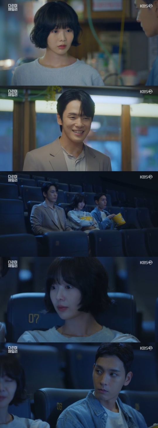 사진=KBS2 방송 화면 캡쳐