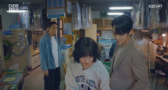 사진=KBS2 방송 화면 캡쳐