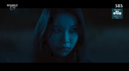 SBS '지판사' 방송캡쳐