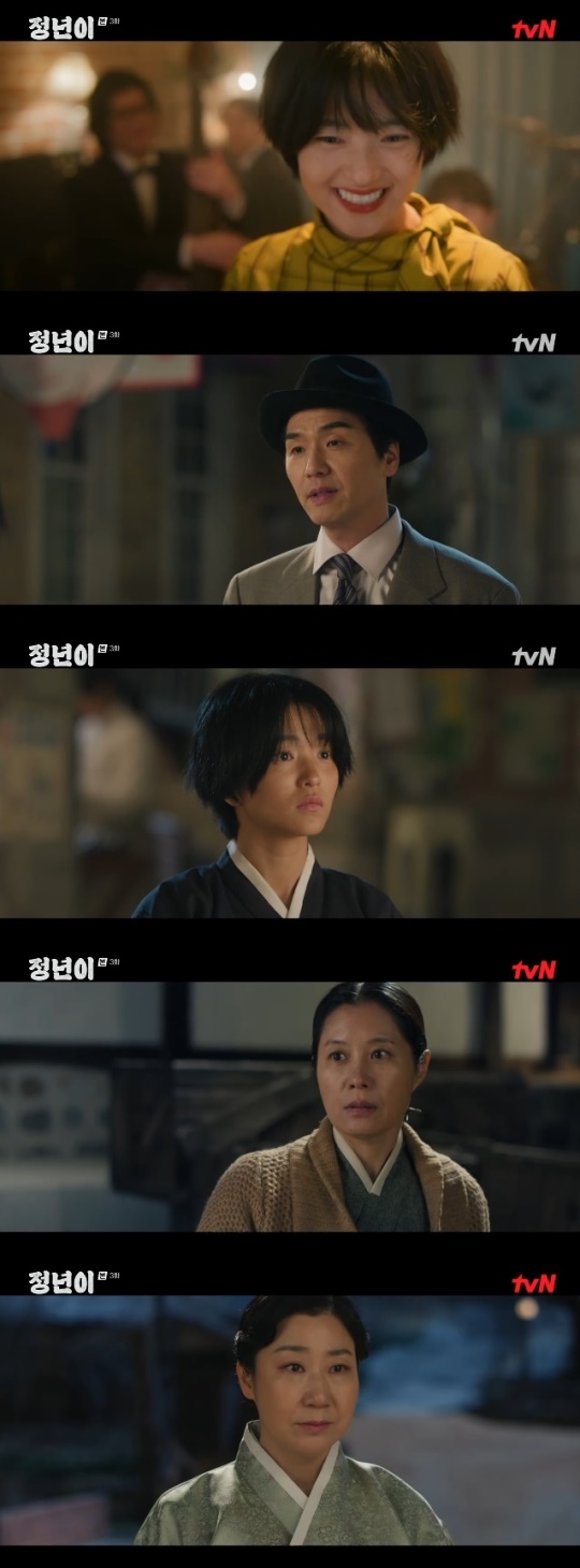 사진=tvN 방송 화면 캡쳐