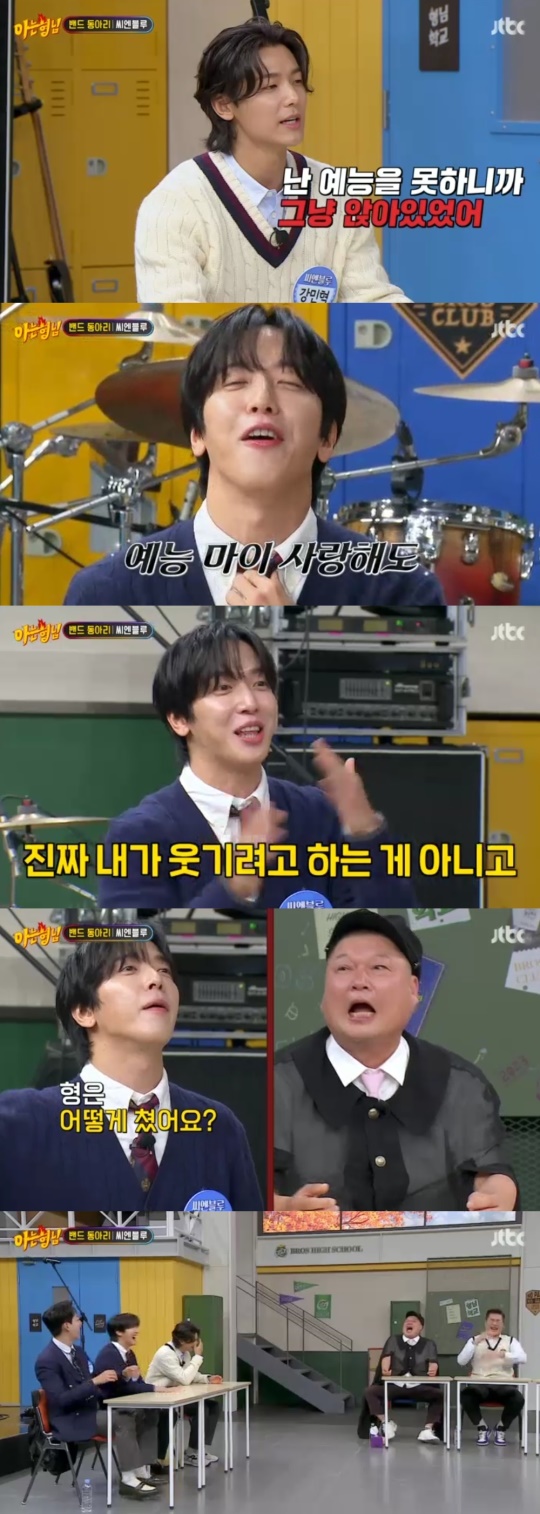 JTBC '아는형님' 캡처