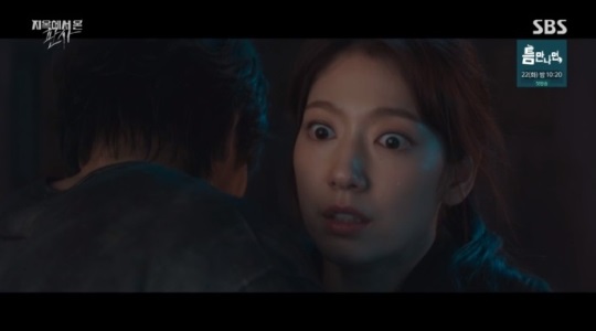 SBS '지판사' 방송캡쳐