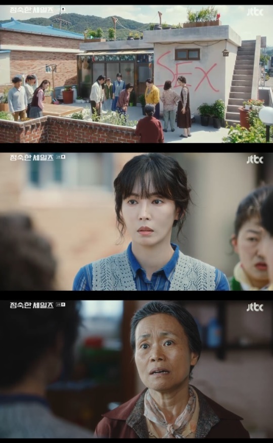 사진=JTBC 방송 화면 캡쳐