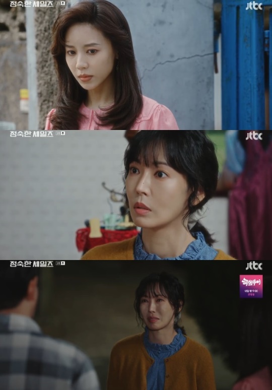 사진=JTBC 방송 화면 캡쳐