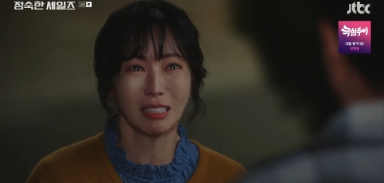 사진=JTBC 방송 화면 캡쳐