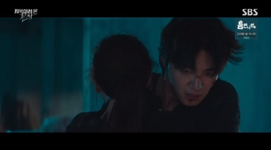 SBS '지판사' 방송캡쳐